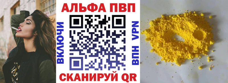 Наркошоп купить ГАШ COCAIN Alpha-PVP Канабис Мефедрон Томилино