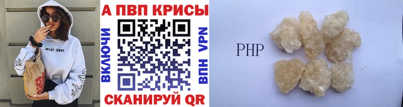 А ПВП крисы CK  Купить закладки  Томилино 