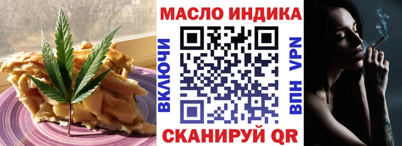 Купить где  Томилино  Cannafood конопля 