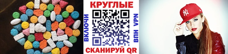 ЭКСТАЗИ таблы  Купить где  Томилино 