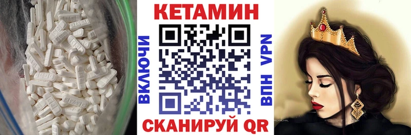 Купить закладки  Томилино  Кетамин VHQ 