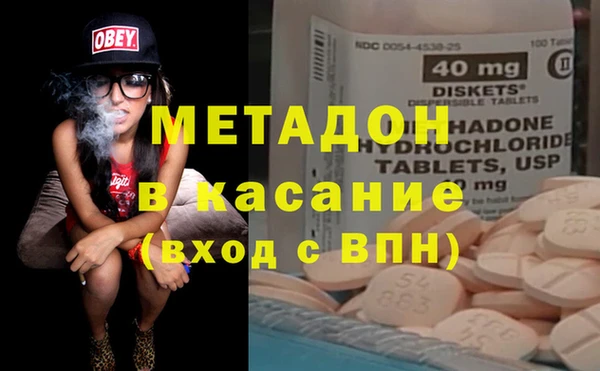 меф Осинники
