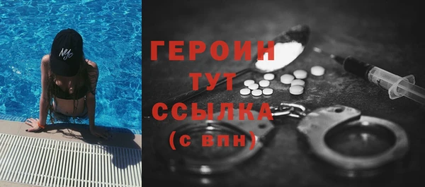 кокаин VHQ Нязепетровск