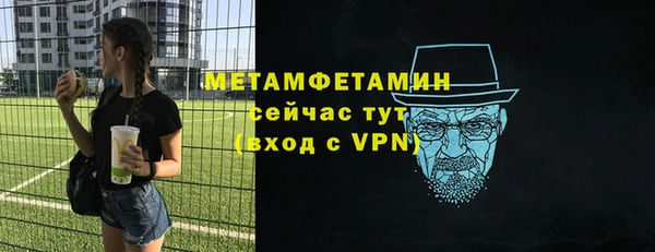 кокаин VHQ Нязепетровск