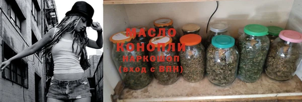 меф Осинники