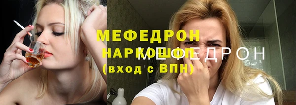 СК Нягань