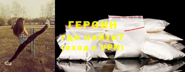 кокаин VHQ Нязепетровск