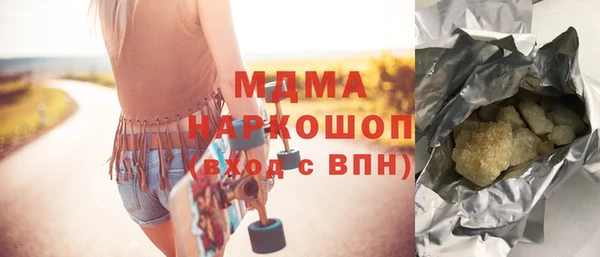 амфетамин Осташков