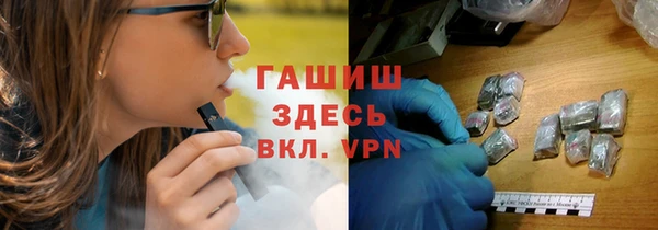 амфетамин Осташков