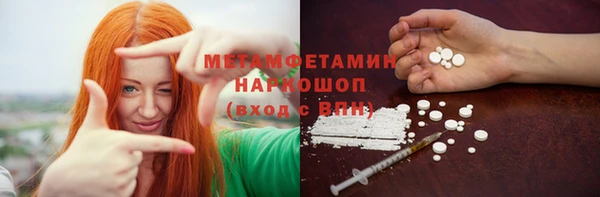 первитин Остров