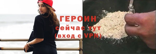 первитин Остров