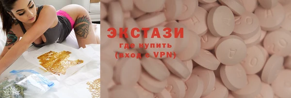 кокаин VHQ Нязепетровск