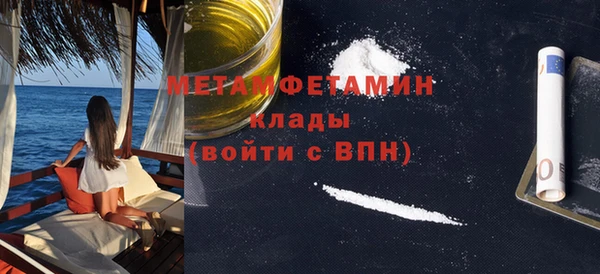 каннабис Няндома