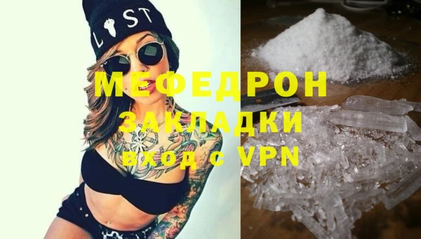 СК Нягань