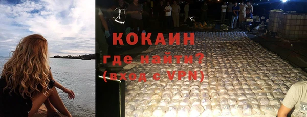 кокаин VHQ Нязепетровск