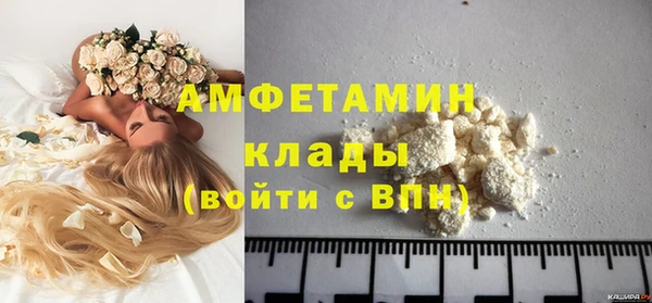амфетамин Осташков