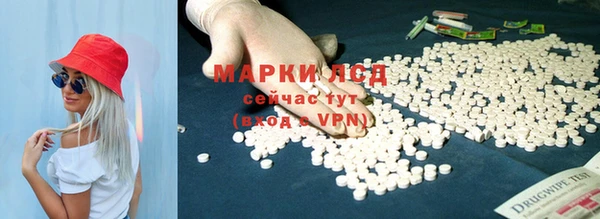 кокаин VHQ Нязепетровск