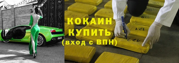 кокаин VHQ Нязепетровск