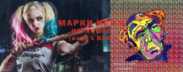 меф Осинники