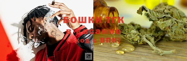 меф Осинники
