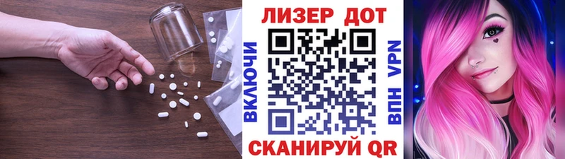 Купить закладки  Томилино  LSD-25 экстази ecstasy 