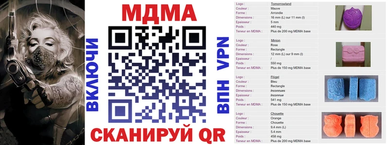 Купить где  Томилино  MDMA Molly 