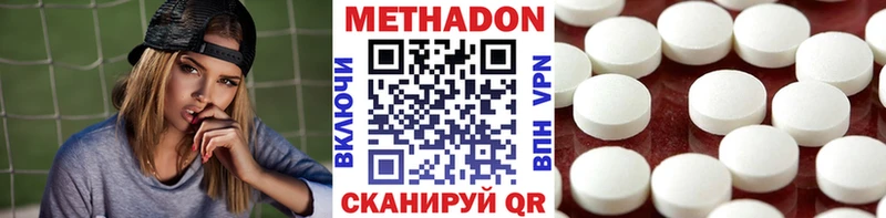МЕТАДОН белоснежный  Купить  Томилино 