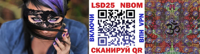 Марки NBOMe 1,8мг  Купить  Томилино 