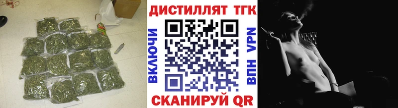 Купить закладки  Томилино  ТГК вейп с тгк 